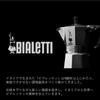 Bialetti - Moka Express: Iconic Stovetop Espresso Maker, Makes Real Italian Coffee, Moka Pot 1 Cup (2 Oz - 60 Ml), Aluminium, Silver view 4