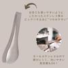 Sori Yanagi Stainless Steel Tongs view 2