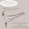 Sori Yanagi Sori Yanagi Asymmetrical Design Fits Any Bowl or Pan Angle, High Performance Tongs, Stainless Steel Tongs, Perforated, Perforated, Can Be Used While Draining, Seamless One-Piece Molding view 2