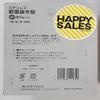 Kaneko 101659, Stainless Steel Vegetable Cutters view 2