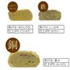 Asahi Cne117 Egg Pan Tamagoyaki Professinal Model, Wooden Lid 18cm Copper view 3