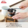 Kalita Copper Plate Mill Hand Coffee Grinder AC-1 by Kalita (Carita) view 3