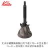 Kalita Copper Plate Mill Hand Coffee Grinder AC-1 by Kalita (Carita) view 4