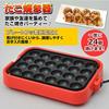Electric Takoyaki Pan Pancake de Suzanne Lefebvre24moldes view 2