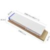 Kai Japanese Professional Knife Sharpening Stone view 4