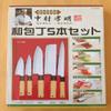 Japanese Kitchen Knife Set of 5 (Wooden Box Case) Mr. Takaaki Nakamura view 4