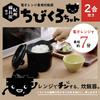 Home & Appliances Rice Cocker Only for Microwave Oven 2-cup Chibikuro-kun Model: view 3