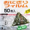 Artnap 50pcs Art Nap Rice Ball Film - Triangular, Clear/Transparent, Unframed, Wall Mount, Kitchen, Bento, Japanese, Adult, Unisex view 1