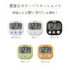 Tanita TD-384 OR Kitchen Study Learning Timer with Magnet, Loud Volume, Large Screen, 100 Minutes, White view 3