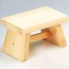 Yamako ZHL01 Cypress Bath Chair (Medium), Width 10.2 x Depth 6.5 x Height 6.2 inches (260 x 165 view 1