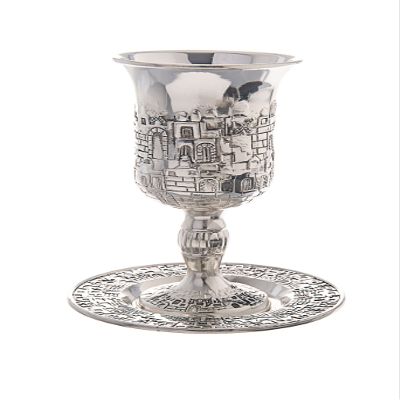 Silver Plated Jerusalem Kiddush Cup - Optional Personalization (Not Personalized)