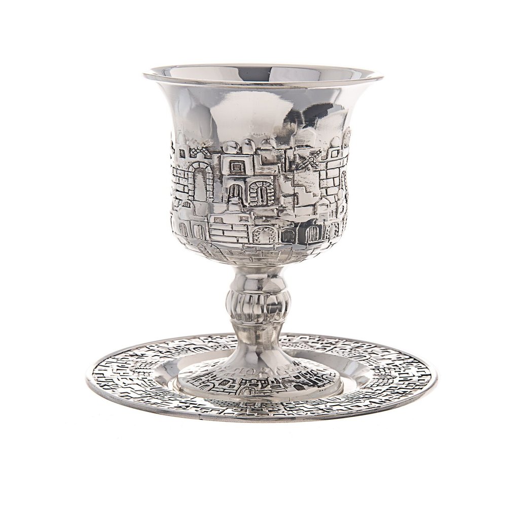 Silver Plated Jerusalem Kiddush Cup - Optional Personalization (Not Personalized)