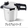 Fissler Vitavit Premium Lid Handle for P/C view 4