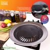Kitchen + Home Stove Top Smokeless Grill Indoor BBQ, Stainless Steel with Double Coated Non Stick Surface view 4