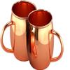 PARIJAT HANDICRAFT Solid Copper Moscow Mule Mugs Pure Solid Copper No Lining Smooth Finish 16 oz Copper Mug Set of 2 view 2