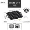 Ikenaga Iron Works 25 Hole Cast Iron Plate with Pin Black view 4