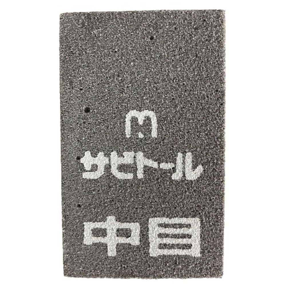 Rust Eraser