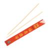 Royal Premium Disposable Bamboo Chopsticks, 9 Inch Sleeved and Separated, UV Treated, Bag of 100 view 1