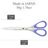CANARY Japanese Office Scissors 6.8", All Metal Desk Scissors for Adult, Japanese Stainless Steel Blade, Made in JAPAN view 2