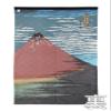 Noren Curtain Tapestry Hokusai Ukiyoe Hokusai Akafuji Red Fuji(Japan Import) view 2