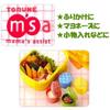 CuteZCute Mini Condiment Mayo Container for Bento Lunch Box, Blue/Pink/Green/Yellow, 4 Piece view 4