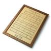 3rd wedding anniversary gift,Leather engraving, music notes sheet engraved on real leather, leather picture, custom engraving view 1
