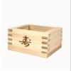 JapanBargain 2728, Sake Masu Cup Japanese Hinoki Wood Sake Cup Kotobuki Longevity Pattern, Made in Japan, 4 oz view 1
