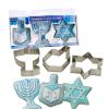 Rite Lite Set of 3 Chanukah Cookie Cutters Sheets - Dreidel, Menorah, Star of David Design, Jewish New Year Holiday Party Favors Hanukkah Hostess Gifts, Goodie Bag Rewards, Cooking Kitchen Accessories view 1