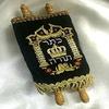 Complete Torah Scripture, TR1-8" Long view 1