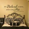MairGwall My Beloved is Mine and I Am His Bible Verse Vinyl Wall Lettering Words Scripture Religious Wall Sticker Quotes DecorationLarge,Black view 2