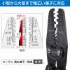Hozan P-707 Crimping Tool (for Open Barrel Type Contacts), Crimping Pliers, 15 Types of Large and Small Dies, Compatible with a Wide Range of Terminals view 3