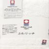Imabari face towel made in japan view 2
