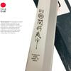 JapanBargain 1560, Extra Long Sushi Sashimi Knife Japaneses High Carbon Stainless Steel Sushi Chef Yanagiba Knife, Made in Japan, 11.75 inch Long view 4