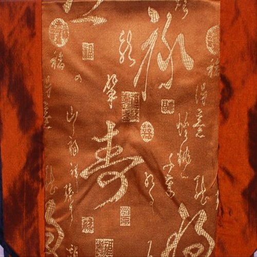 Chinese Calligraphy "Longevity" Silk Table Runner - Brown