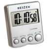 Talking Low Vision Count Down Timer - Silver view 1