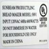 Sunbeam 113494-001 breadmaker paddle. view 3