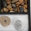 Gifts & Decor Zingz & Thingz Home Decorative Wooden Zen Garden Kit, Tabletop, 7x6.25x2.25 view 2