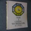 The I Ching Workbook view 1