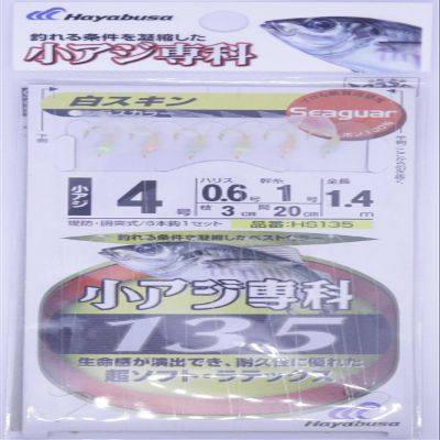 Hayabusa HS135-4-0.6 Seaguar Small Horse Mackerel, White Skin