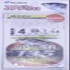 Hayabusa HS135-4-0.6 Seaguar Small Horse Mackerel, White Skin view 1