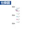 Hayabusa HS135-4-0.6 Seaguar Small Horse Mackerel, White Skin view 2