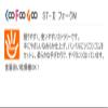 Coo Foo Goo Silicone Fork M ZA-8015 view 4