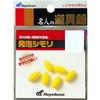 Hayabusa P416-5 Meijin Tool Box, Foam Shimori Streamline, Yellow view 1