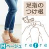 Women's Medium Slipper, Beige, 23.0~24.5 cm view 3