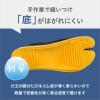 Rikioh T12 Sewing Taro 12 Pieces Kofobe, Navy Blue, 10.0 inches (25.5 cm), navy, 25.5 cm view 2