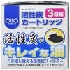 Pearl Metal H-8212 Activated Carbon Cartridge, Set of 3, for Orio Oil Pot, Made in Japan view 2