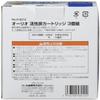 Pearl Metal H-8212 Activated Carbon Cartridge, Set of 3, for Orio Oil Pot, Made in Japan view 3