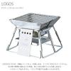Logos (LOGOS) making a fire with pyramid Grill compact [1-2 person for view 2