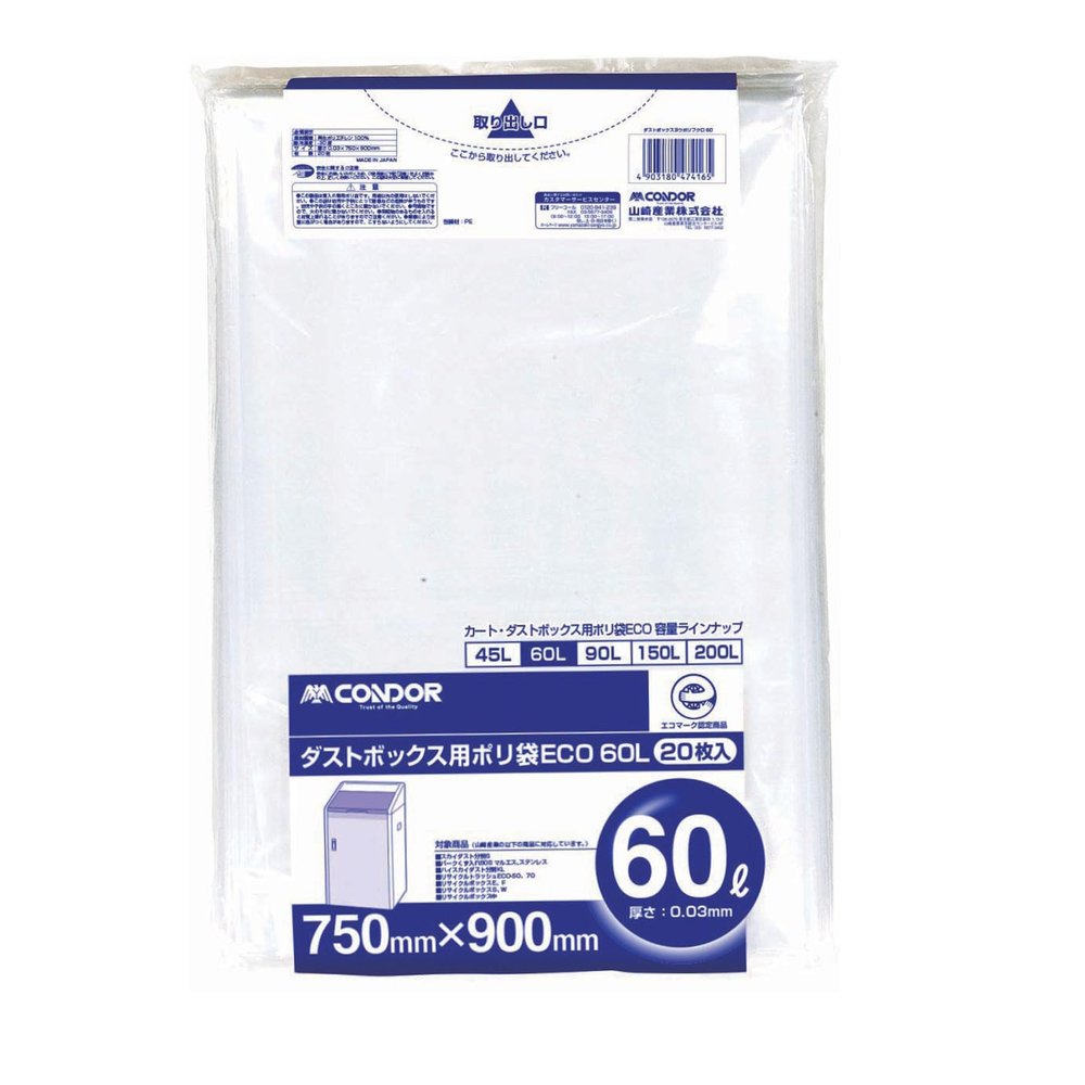 DP-60 Plastic Bags for Dustbins 60