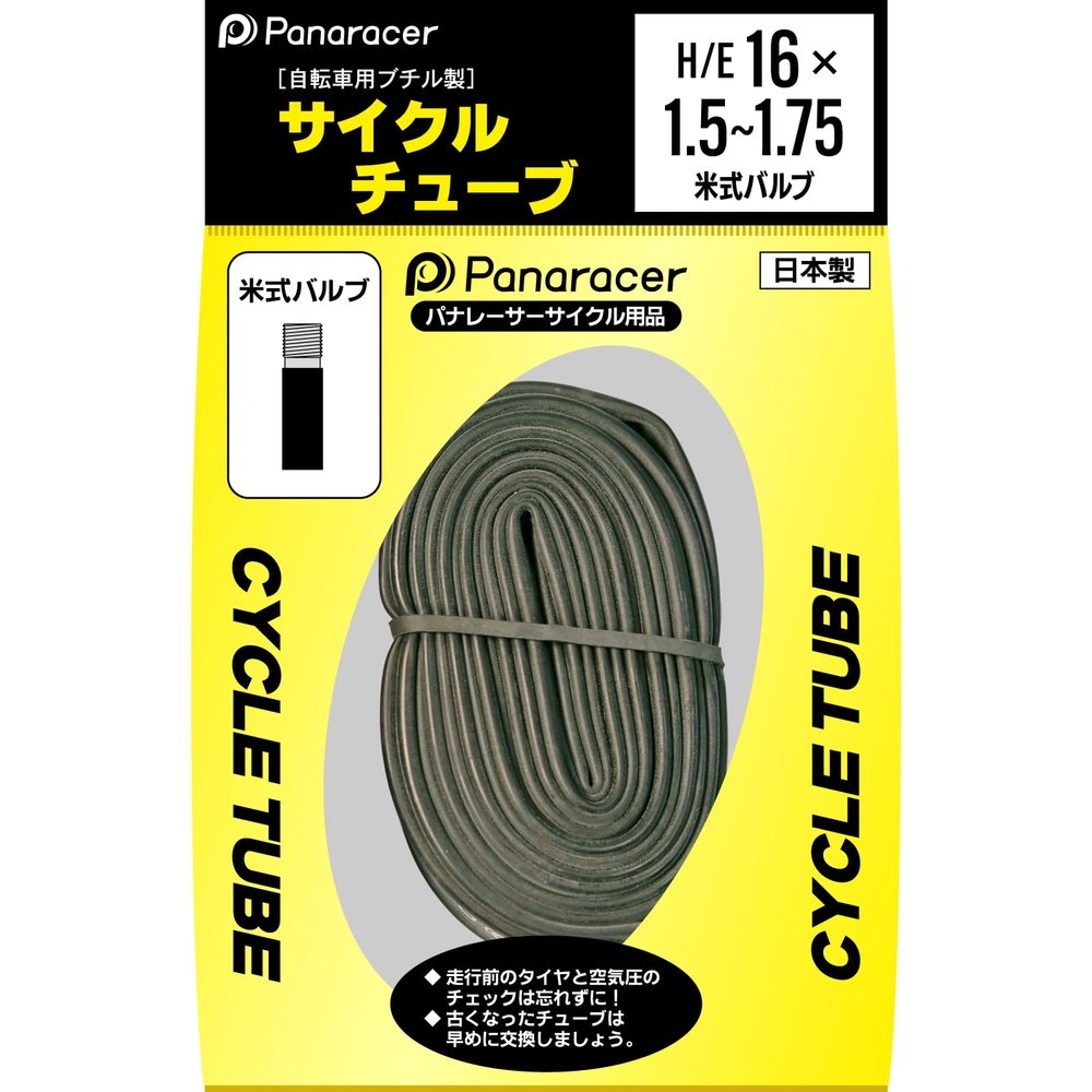 Panaracer 0TH16-15A-NP Tube H/E 0.6 x 0.59-0.6 inches (16 x 1.50-1.75 cm), American Style Valve, Made in Japan